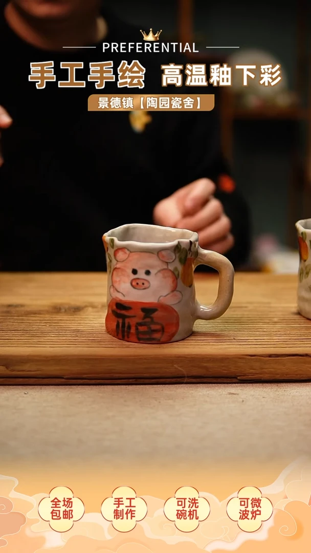 【闪购商品】@@陶园瓷舍@@纯手工手绘@高温釉下彩