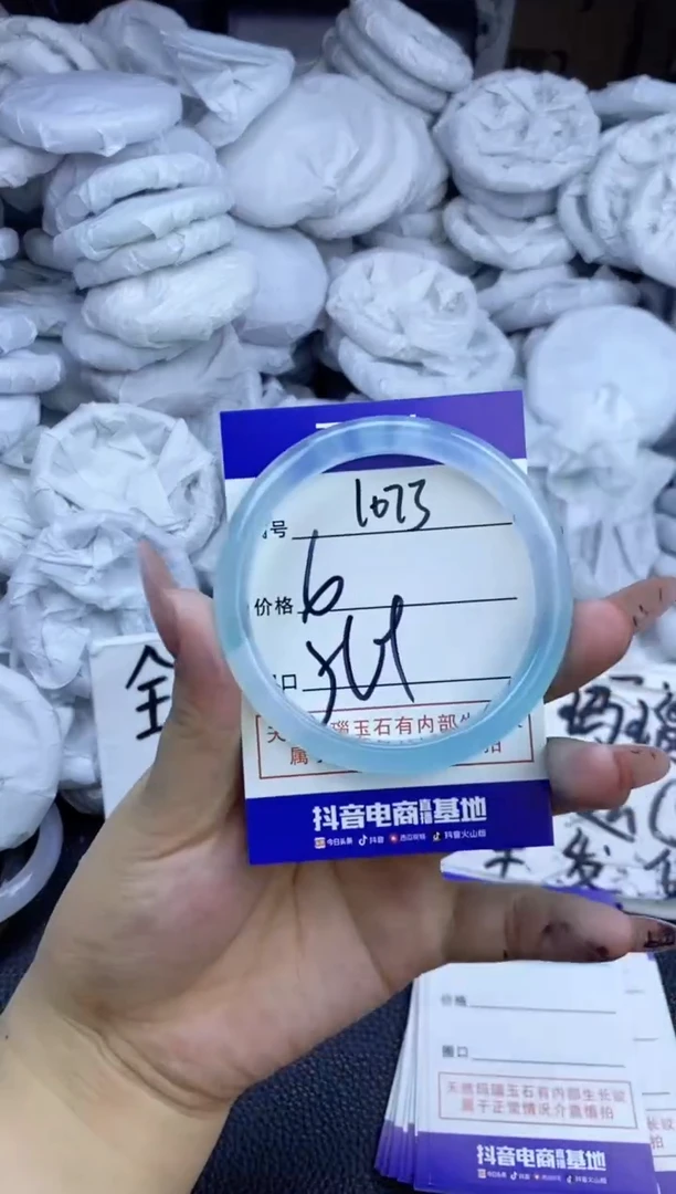 玛瑙/玉髓手镯未镶嵌1073