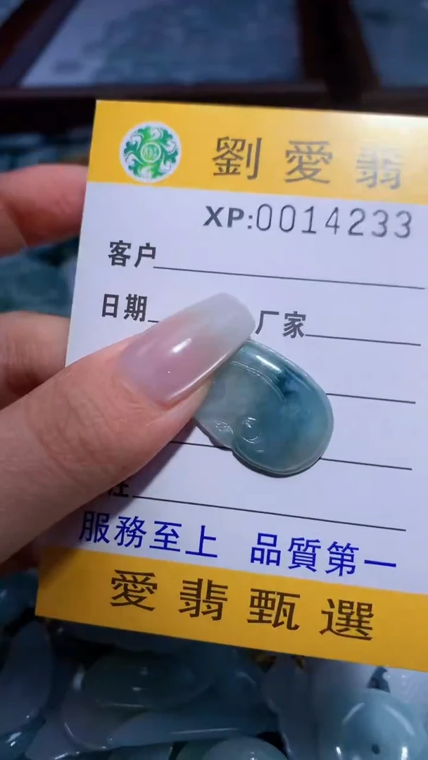 翡翠未镶嵌颈饰翡翠A货 多样性发其一（不含链）