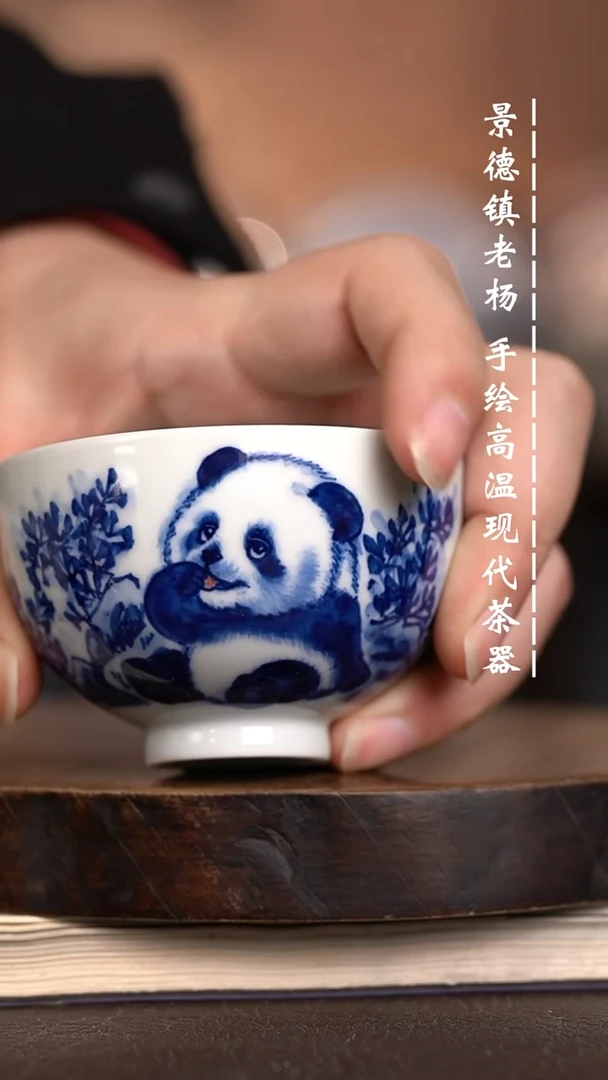 微瑕福利 现代瓷