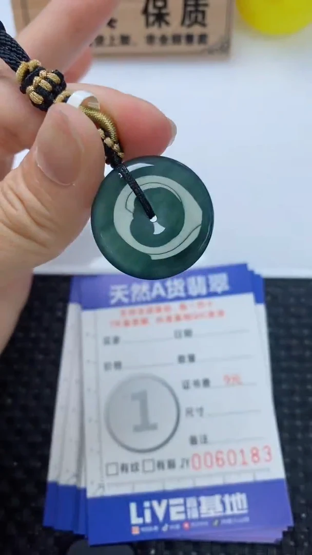 翡翠未镶嵌颈饰