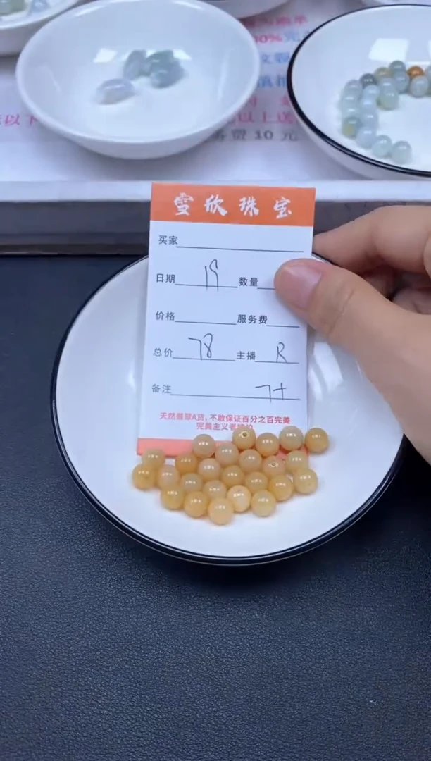 颈饰未镶嵌翡翠雪欣散珠定制diy