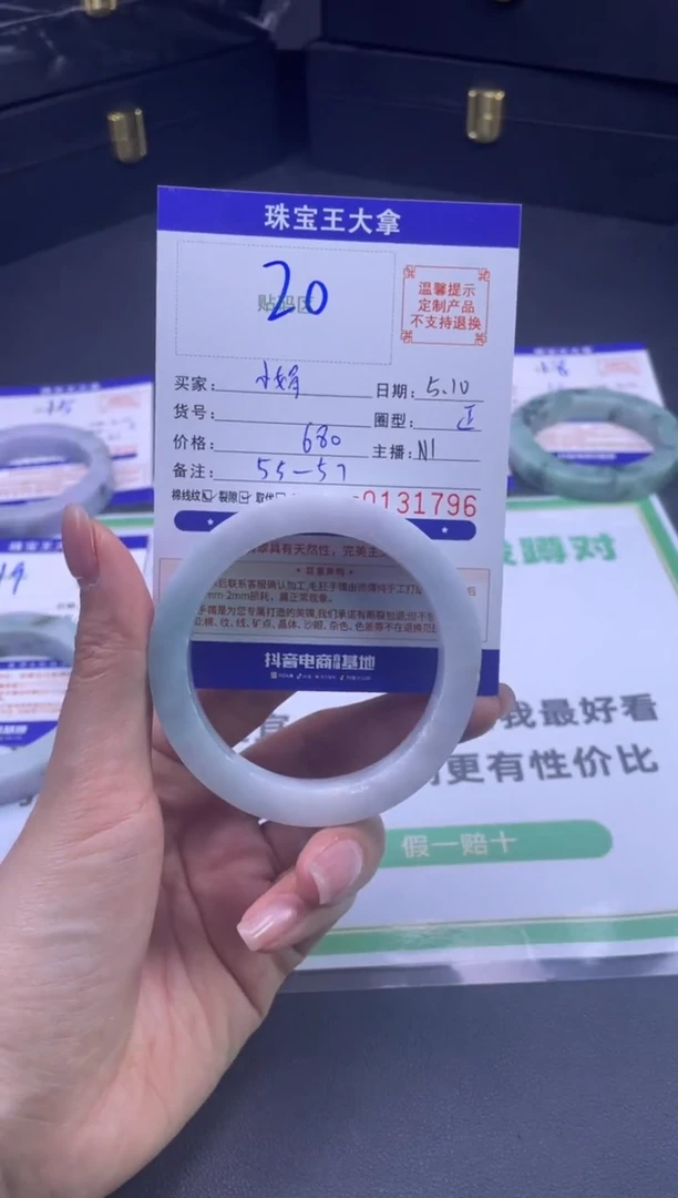 定制翡翠手镯未镶嵌手镯