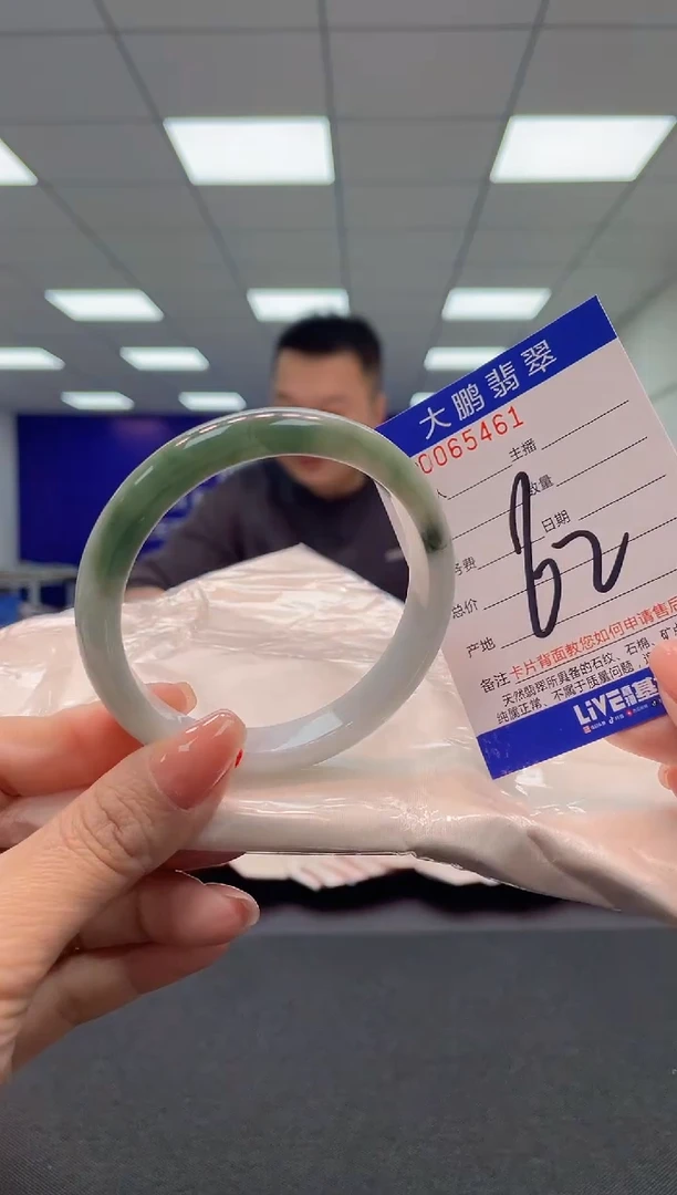 【闪购商品】翡翠手镯未镶嵌AAAAAAAAAA