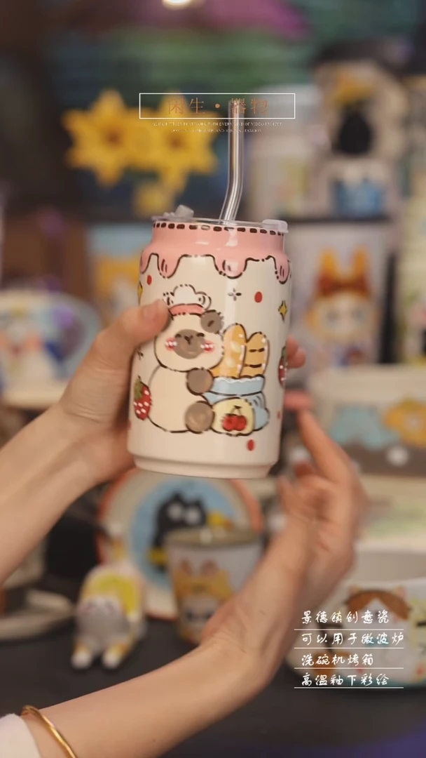 【闪购商品】景德镇可爱设计师款陶瓷