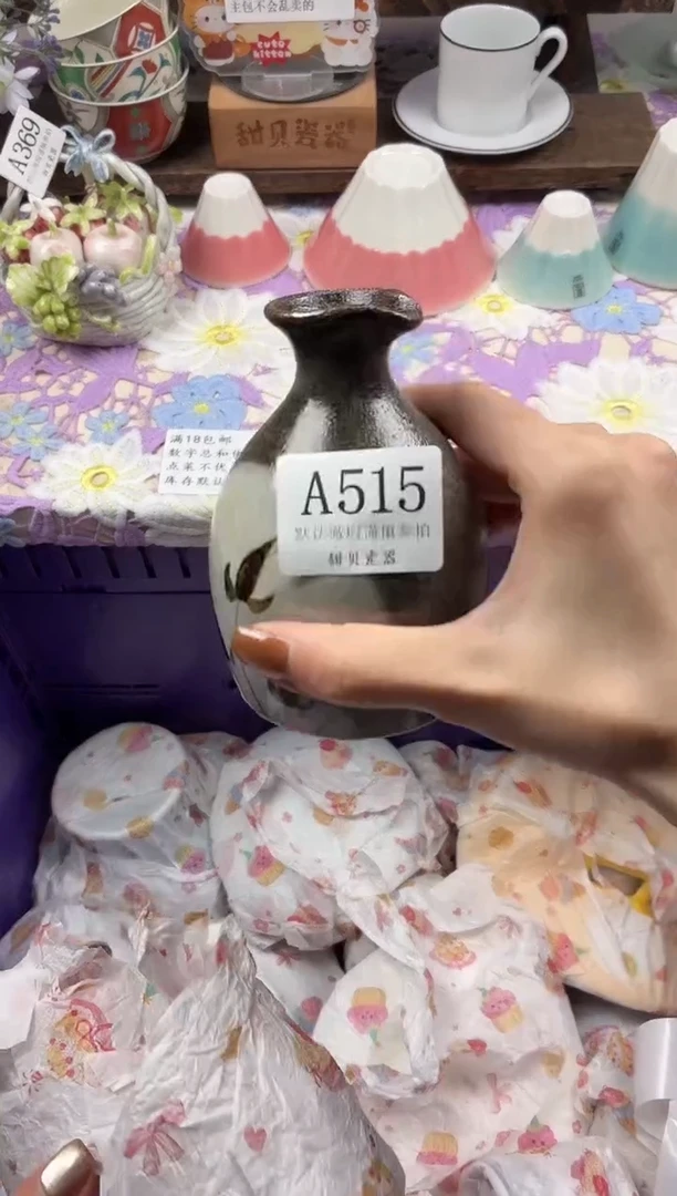 瓷片花****?                A515
