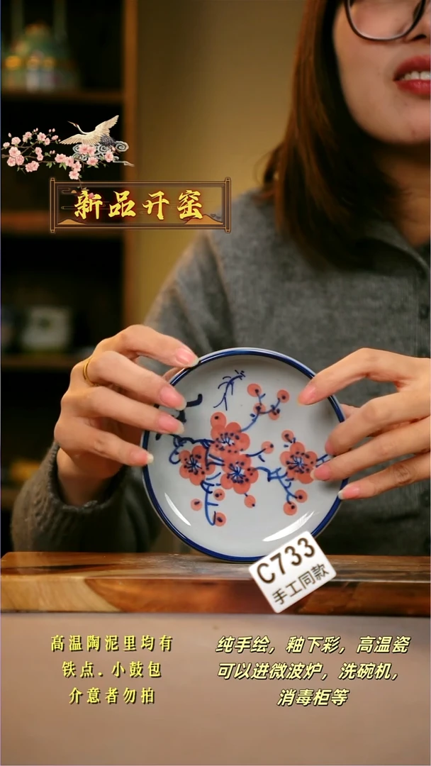 其他C733陶然集器瓷器