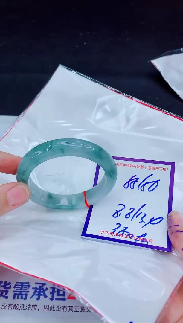 未镶嵌手镯翡翠茜****选1111111111