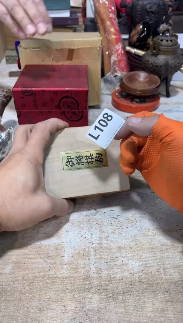 茶壶砚台5215115544你***鬼返回回复