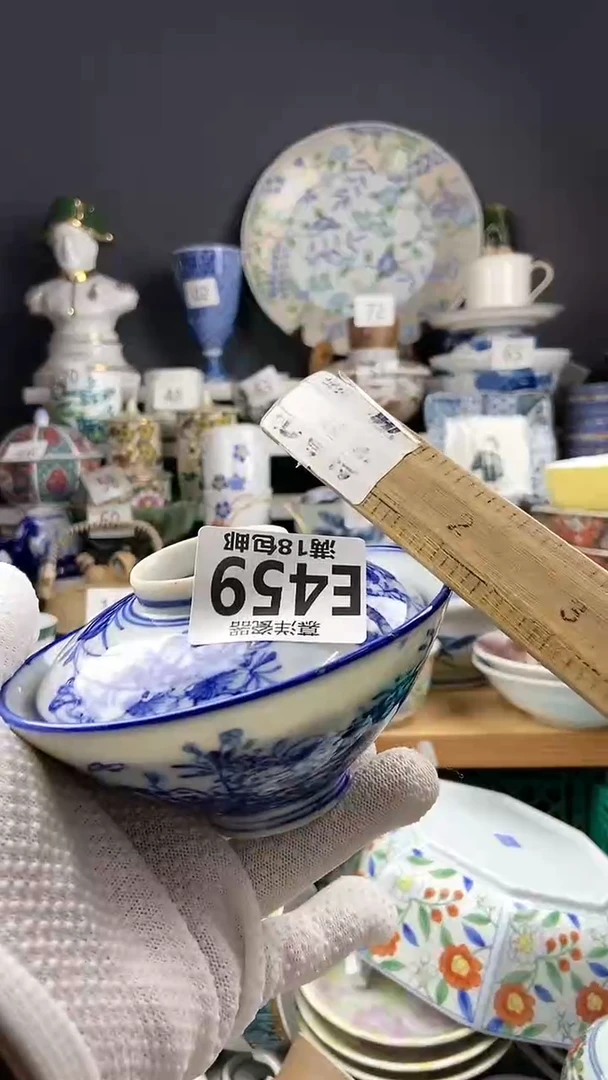 【闪购商品】瓷片点点关注感谢支持支持