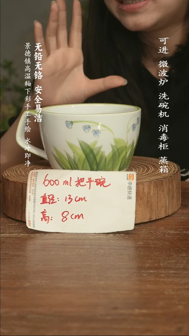 瓷景德镇高温瓷釉下彩手绘陶瓷