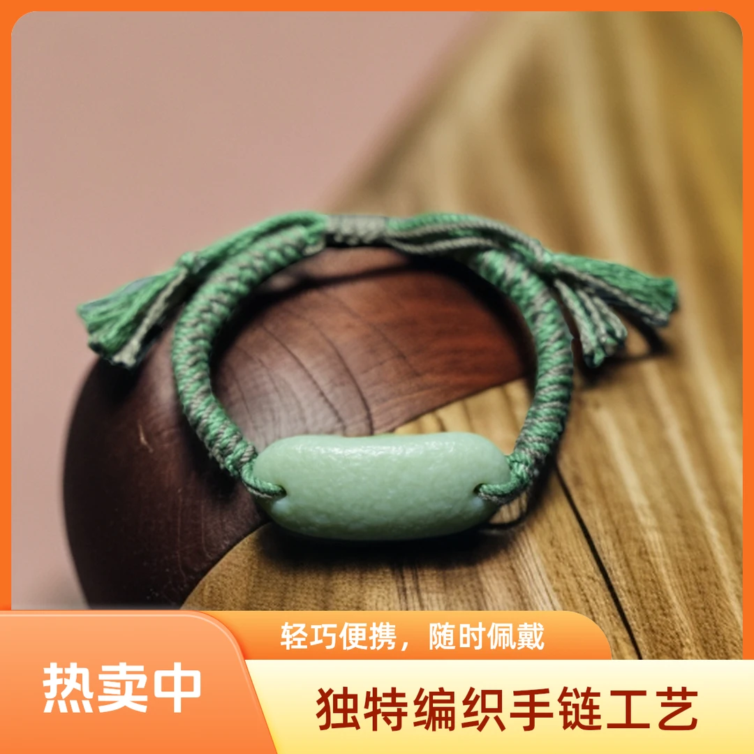 和田玉玉衡手链【青白玉】【国潮编织】