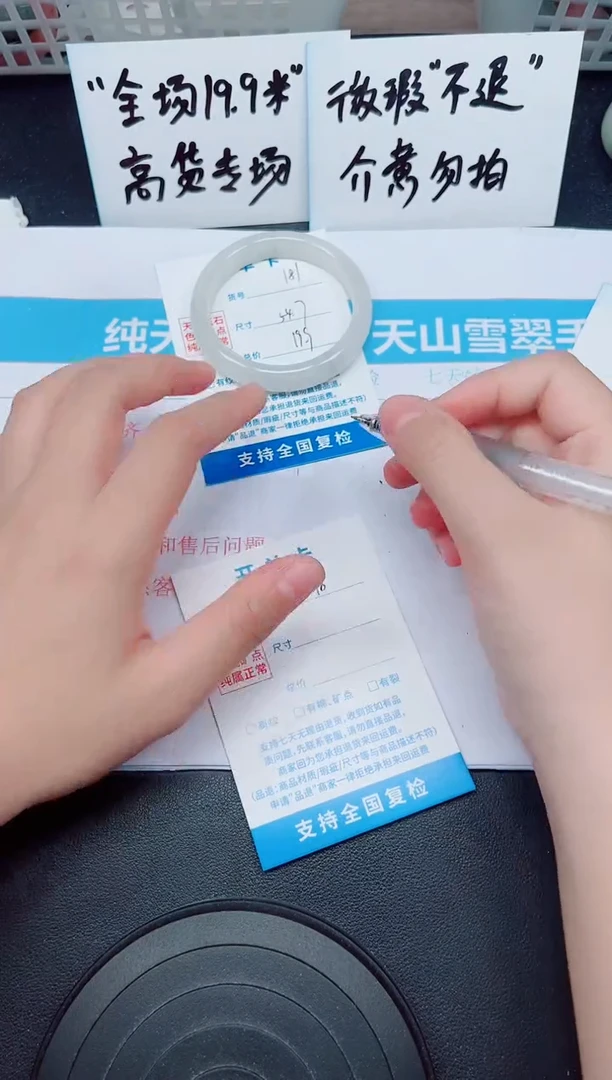 石英质玉手镯未镶嵌G181-54.7