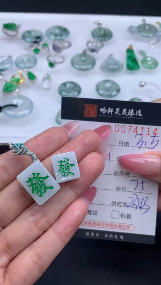 【闪购商品】翡翠挂件未镶嵌哈轩 挂件2