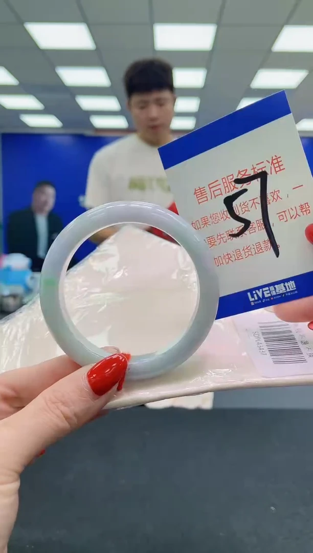 未镶嵌手镯翡翠AAAAAAAAAA