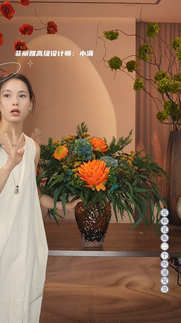 有机玻璃花瓶+花束一套