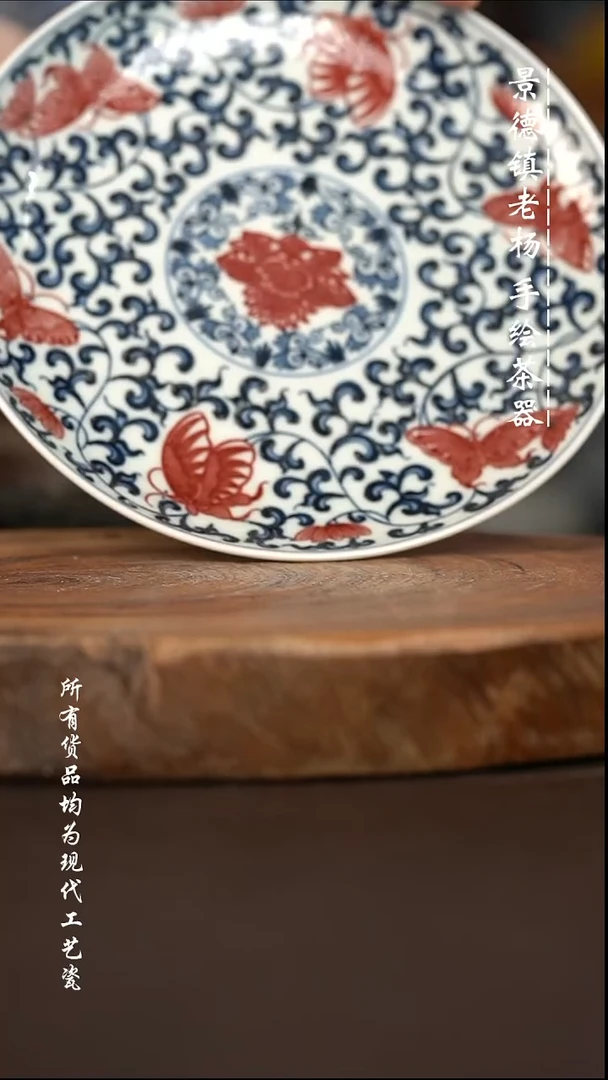 微瑕福利 现代瓷