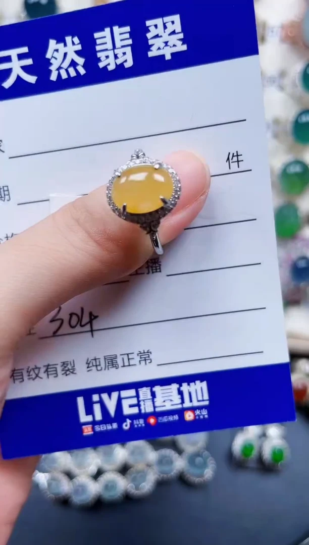 银S925镶嵌戒指翡翠304