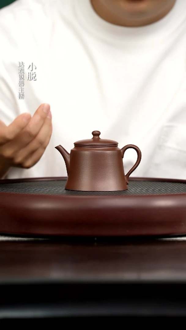 DG18陈友君十大雅事寻幽紫19