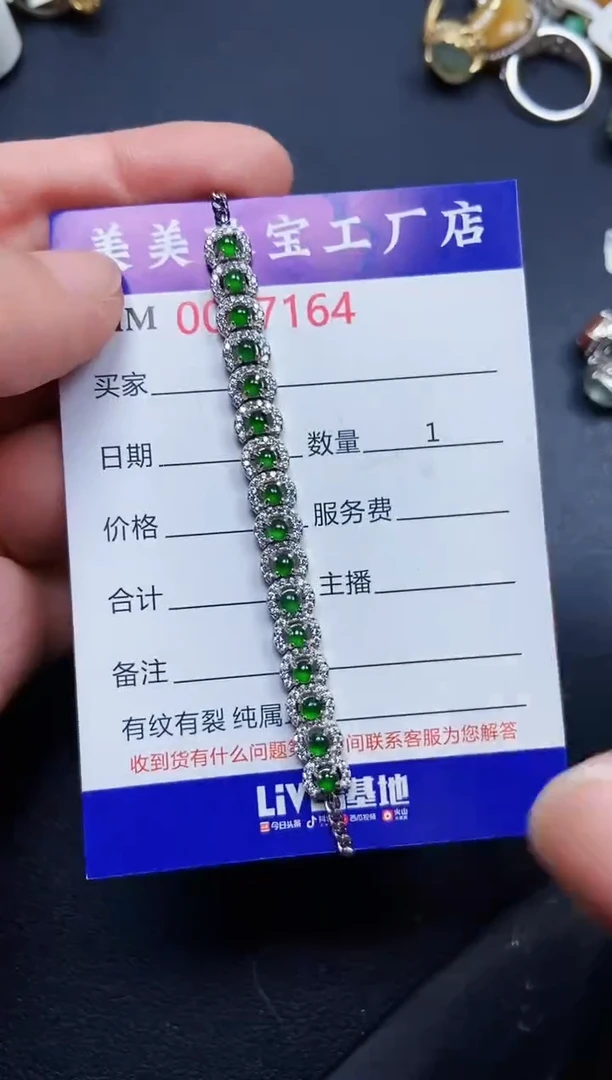 翡翠银S925镶嵌颈饰7164