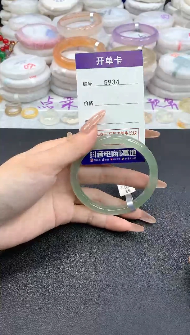 【闪购商品】玛瑙/玉髓戒指未镶嵌圈口61