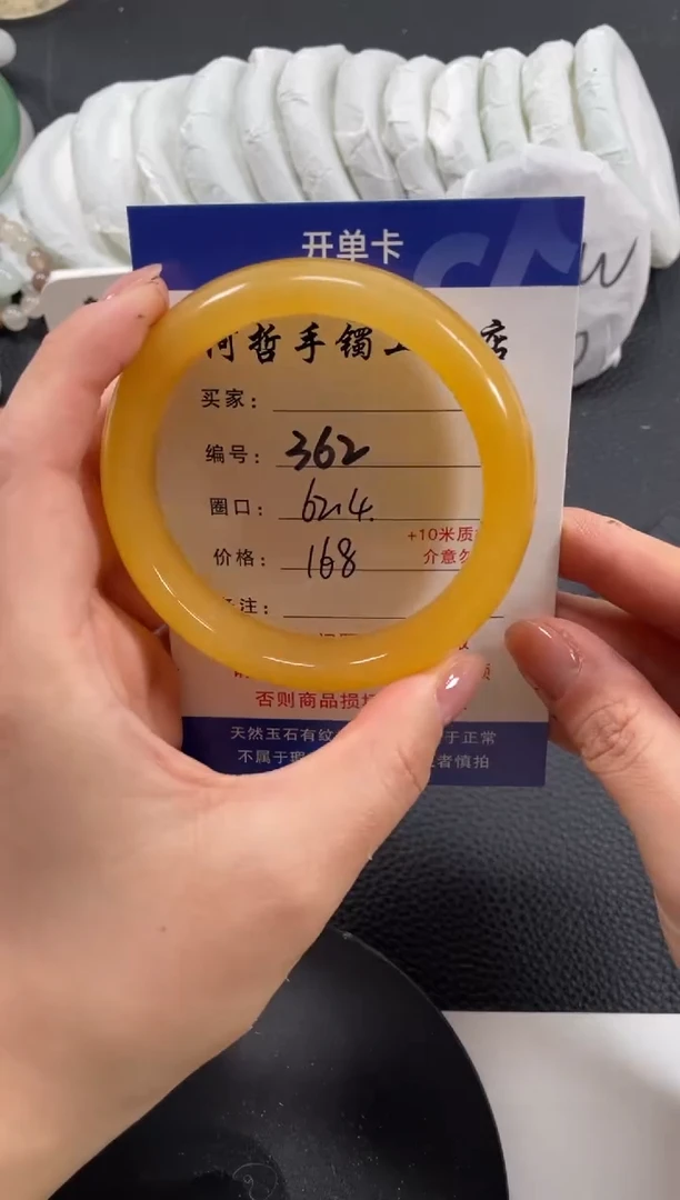 【闪购商品】石英质玉手镯未镶嵌62.4