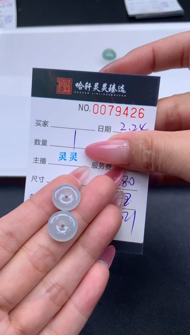 【闪购商品】翡翠挂件未镶嵌哈轩 挂件2