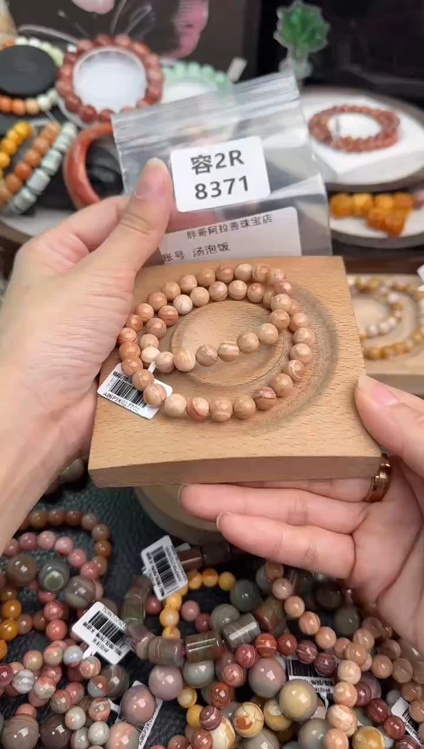 未镶嵌手链石英质玉汤*饭2R8371