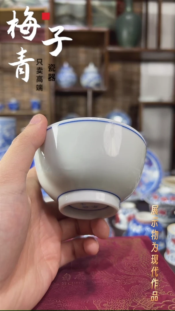 杯子瓷华哥好瓷好器严选