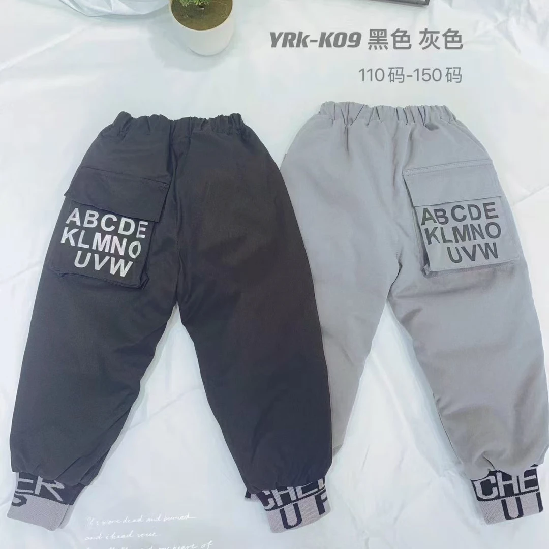 童心园大风车休闲加厚加绒冬季男童多款式羽绒裤