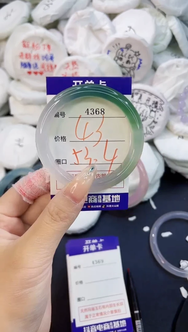 玛瑙/玉髓手镯未镶嵌4368