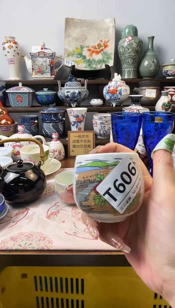 瓷片且**吟T606不退不换.感谢理解