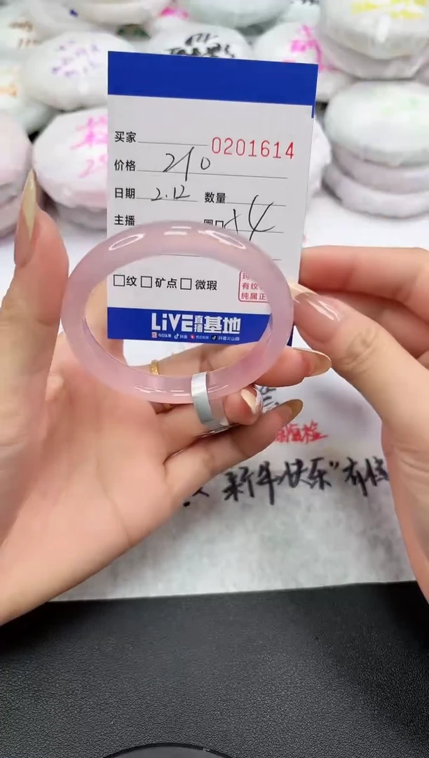 【闪购商品】玛瑙/玉髓手镯未镶嵌1614