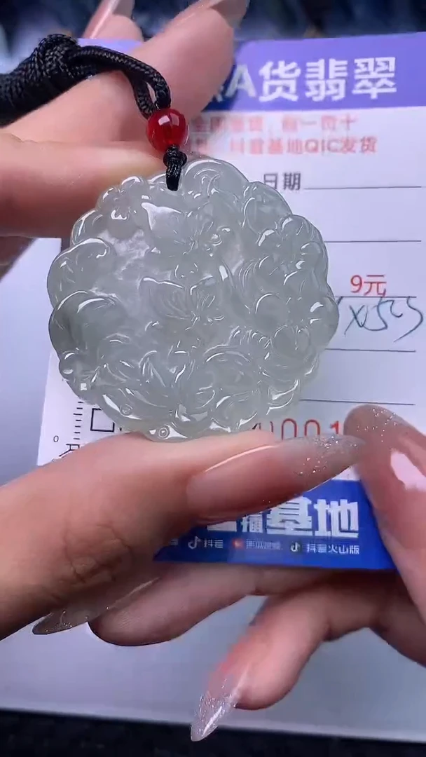 颈饰未镶嵌翡翠1172