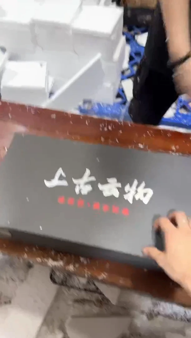 瓷片其他其他其他其他