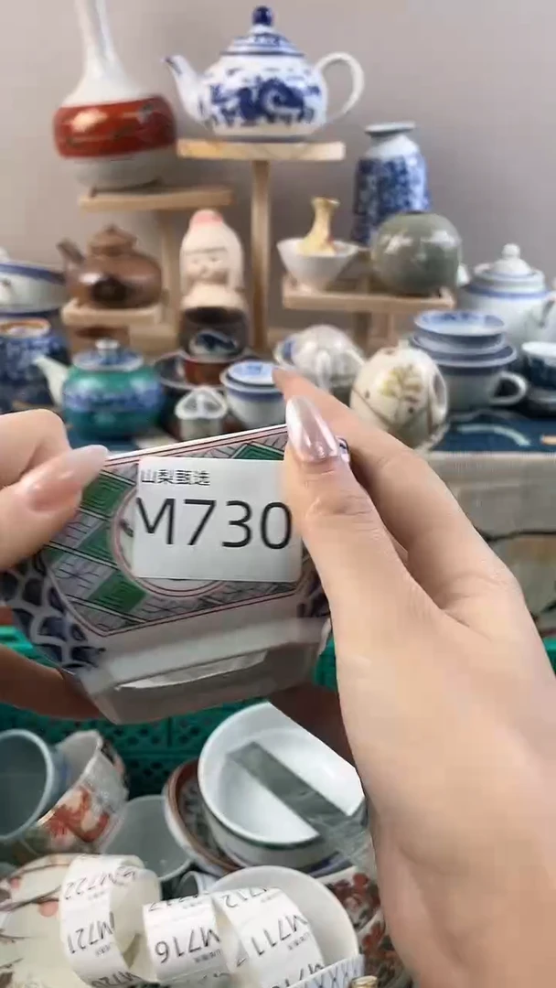 Z*j山梨全场满18包邮M730