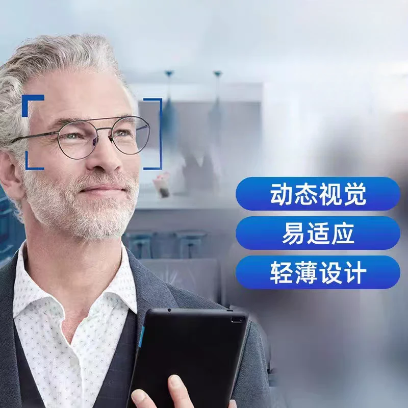 轻薄高清渐进镜片2.0D镜片多焦点远近渐进镜片防蓝光钻立方铂金膜