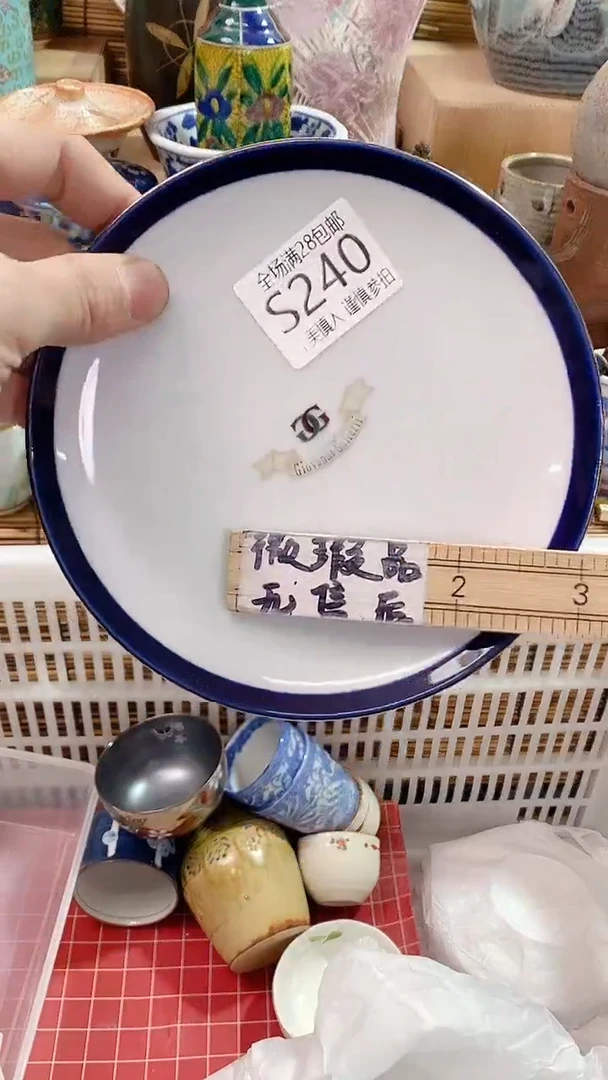 【闪购商品】满28包邮陶瓷茶具瓷器