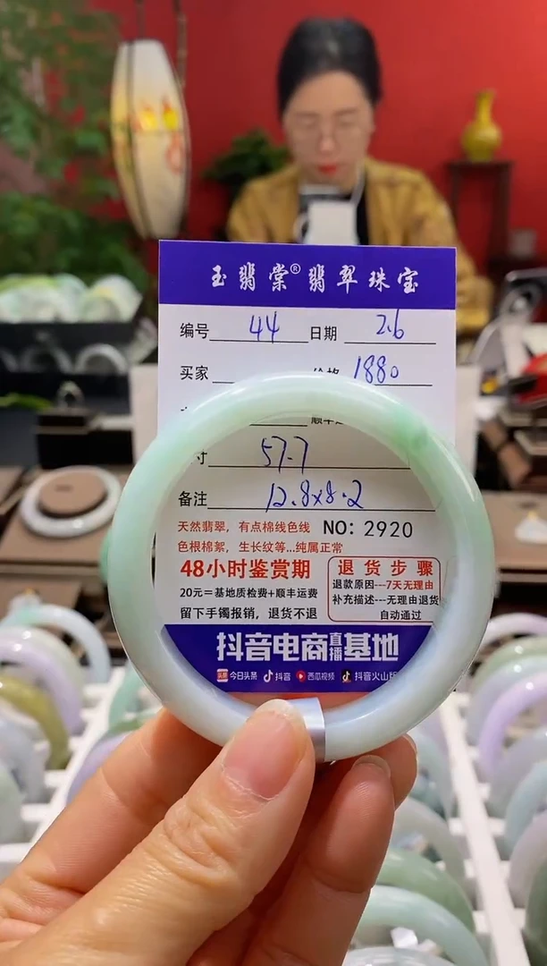 【闪购商品】翡翠手镯未镶嵌翡翠