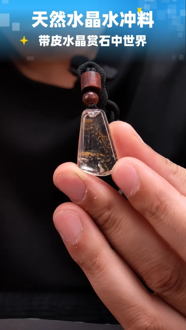 未镶嵌珠宝半成品水晶238