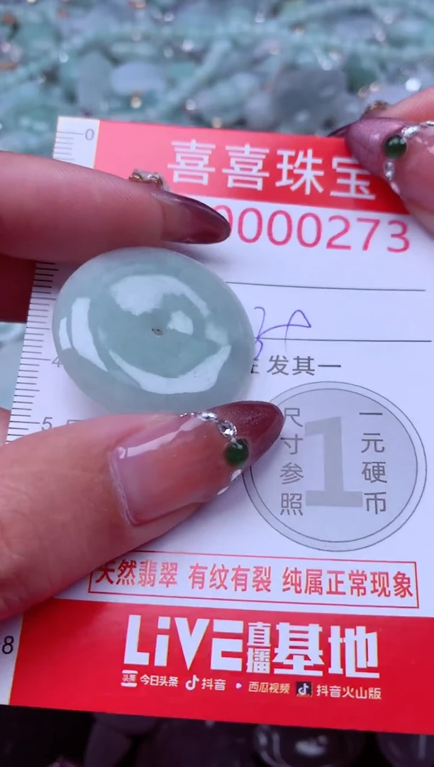 吊坠(不含链)未镶嵌翡翠273