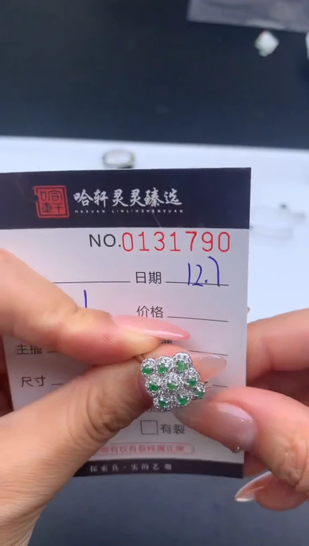 吊坠(不含链)未镶嵌翡翠哈轩  戒指1