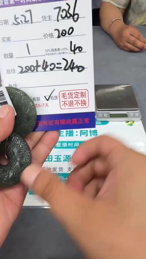 定制和田玉T32-多样性拍一发一