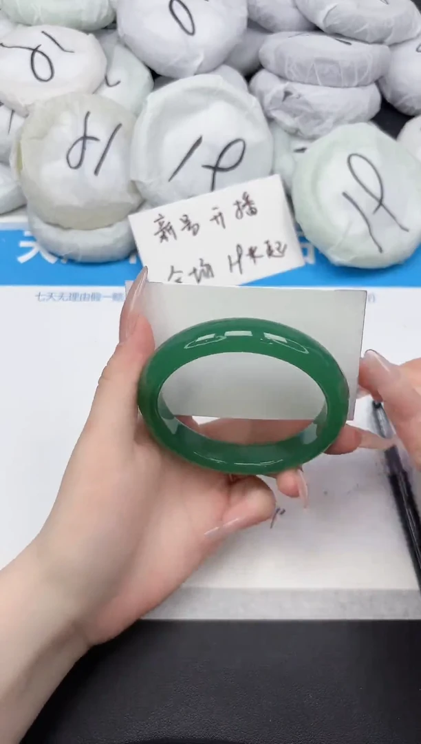 未镶嵌手镯石英质玉130-64