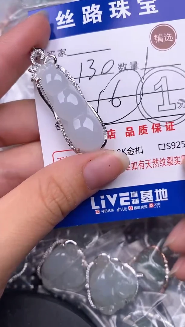 翡翠银S925镶嵌颈饰挂件