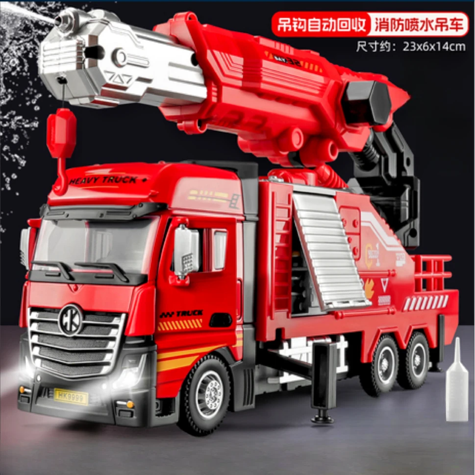男孩礼物大号合金电动消防车3-6岁3岁益智可喷水洒水儿童玩具车