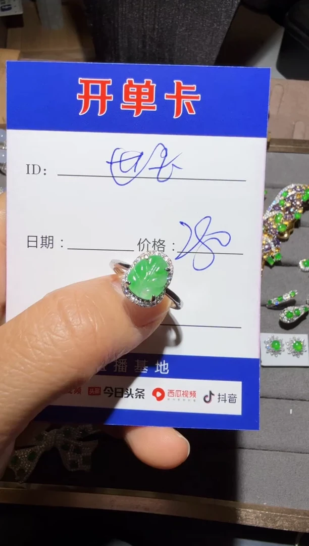 【闪购商品】翡翠戒指银S925镶嵌向 焱火姐姐