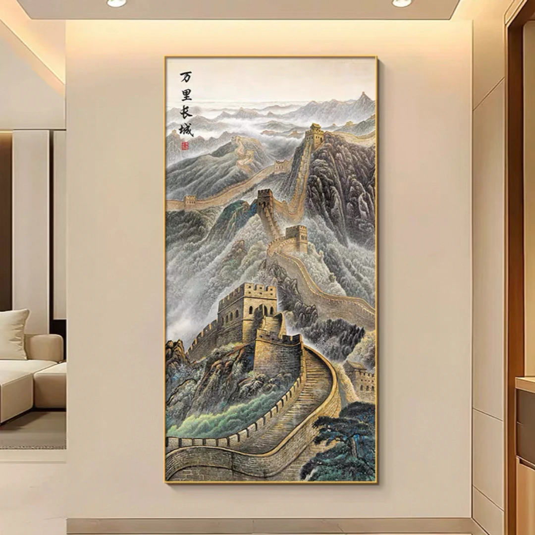 万里长城玄关画背有靠山入户走廊客厅中国风中式入门装饰晶瓷挂画