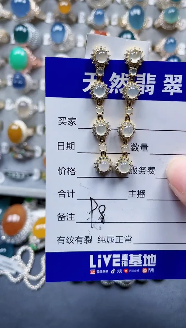 银S925镶嵌翡翠耳饰98