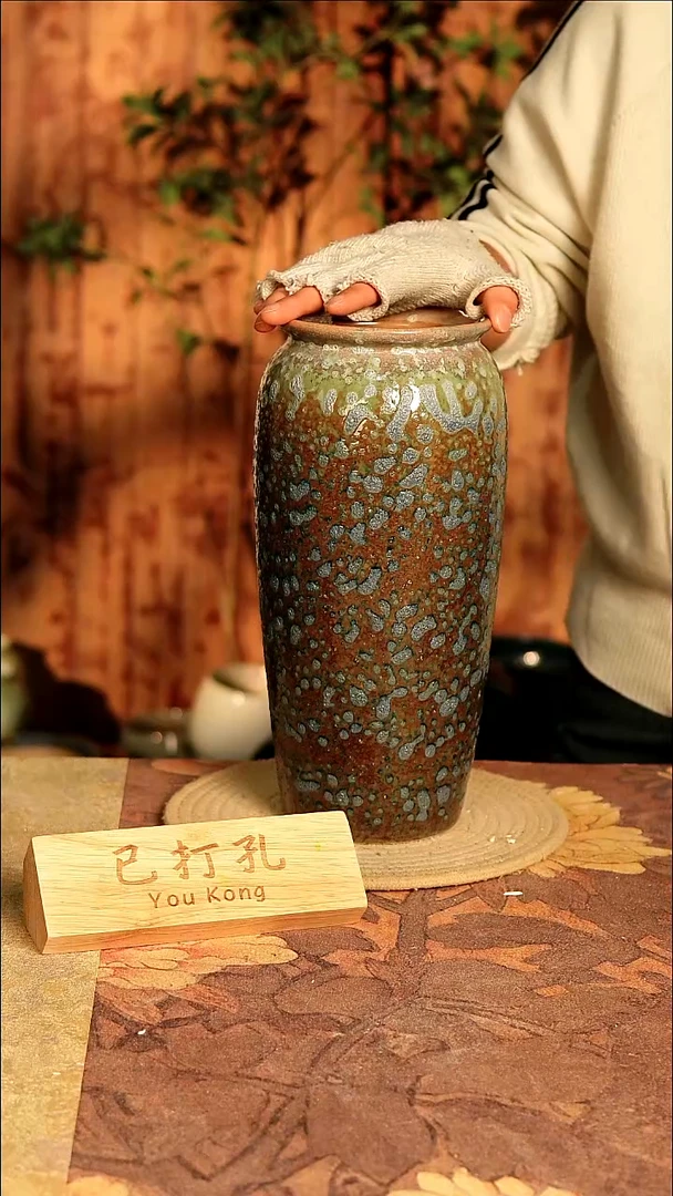 陶12-4高度30口径12已打孔